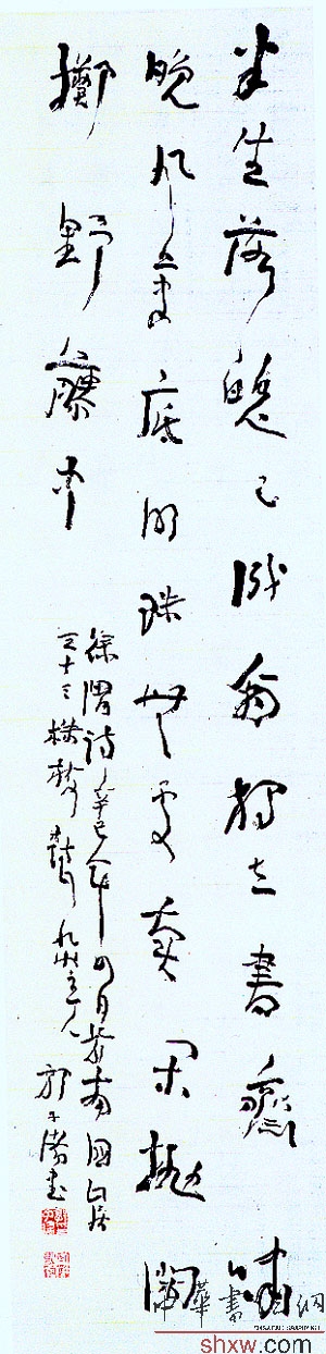 行草立轴徐渭七言诗