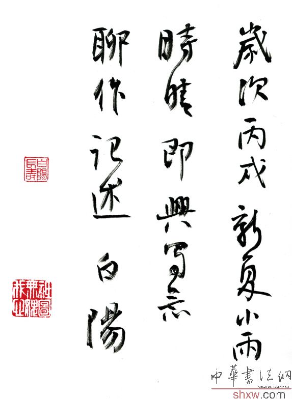 图片说明1