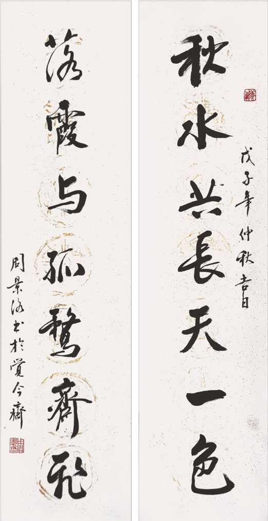 图片说明2