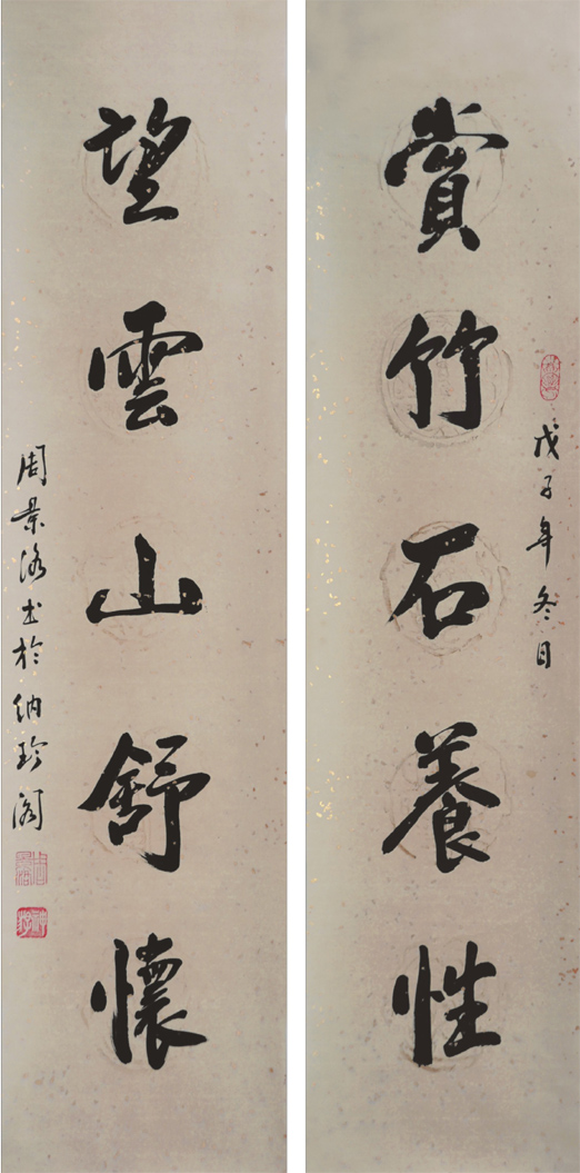图片说明12