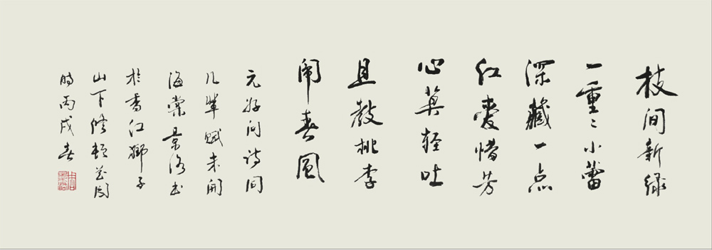 图片说明12