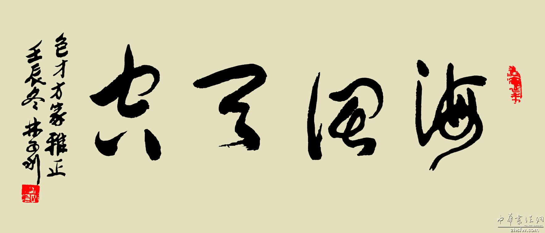 图片说明2
