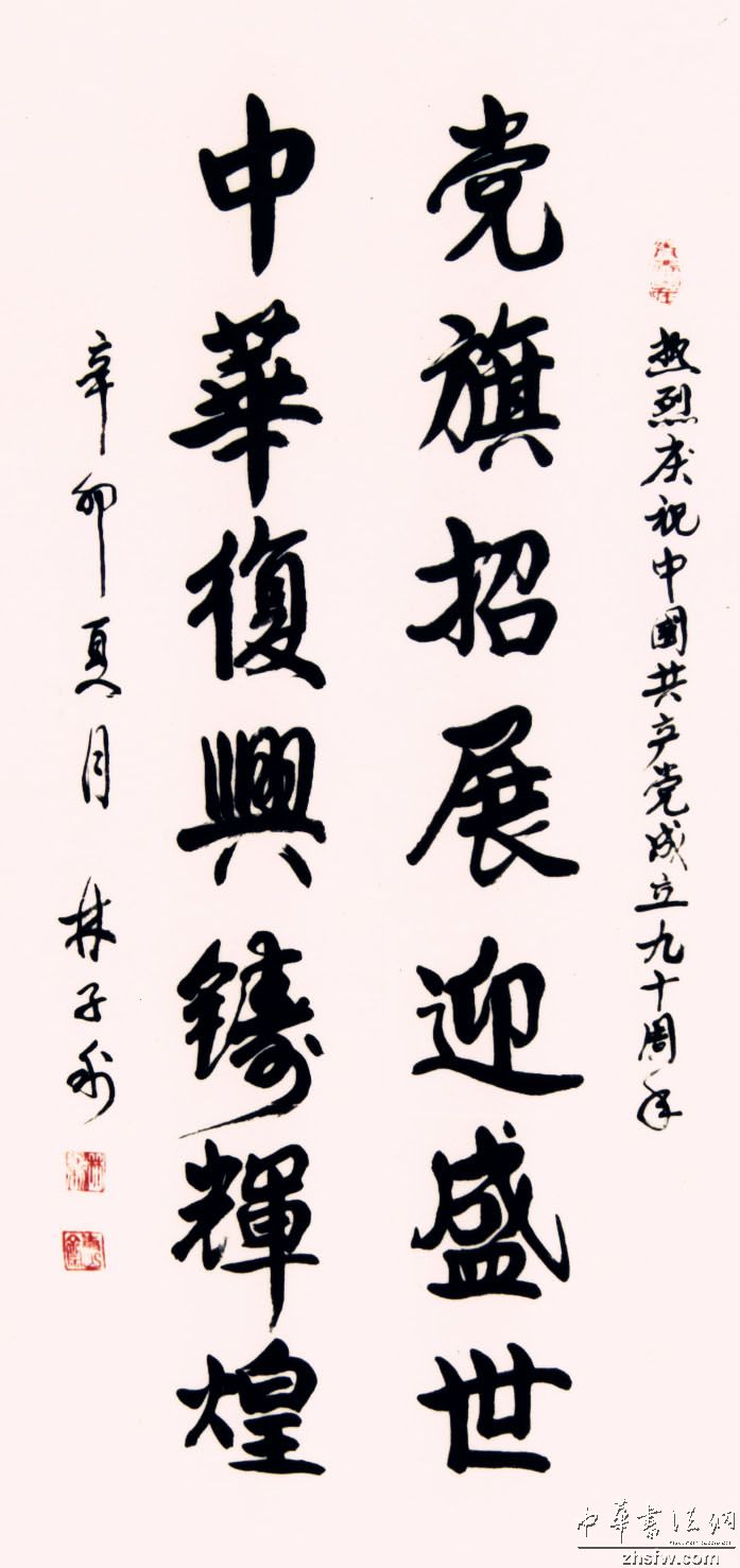图片说明2