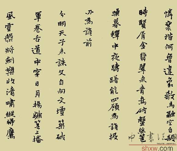 图片说明3