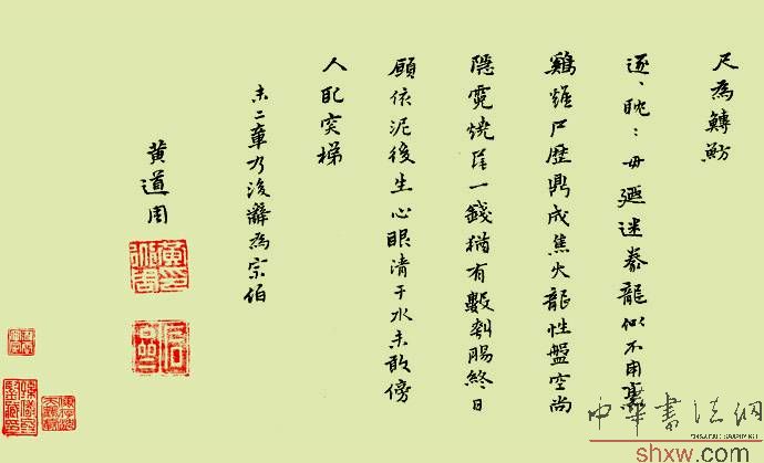 图片说明2