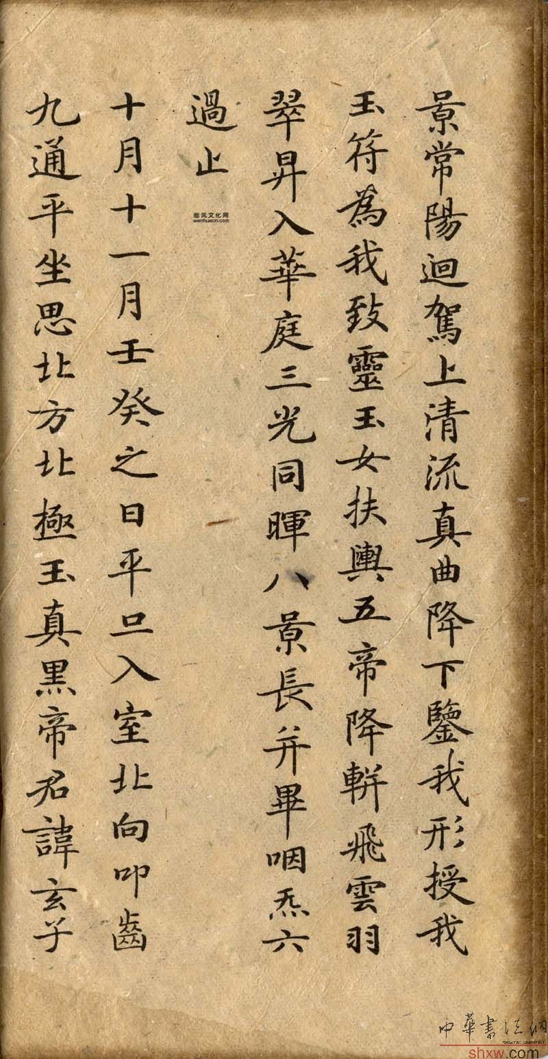 图片说明7