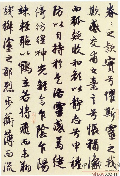 图片说明2
