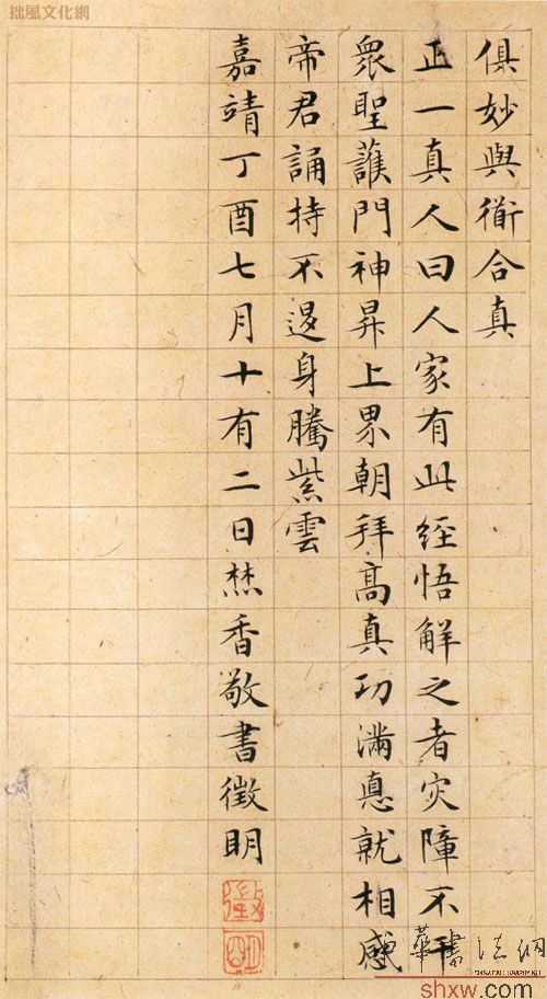 图片说明6