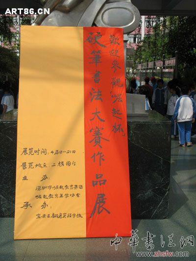 按此在新窗口浏览图片