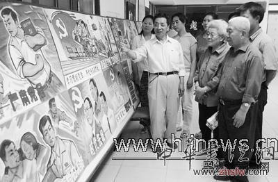按此在新窗口浏览图片