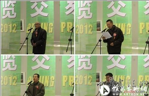 2012版画博览交易会开幕