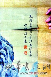 按此在新窗口浏览图片