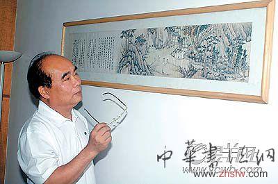 按此在新窗口浏览图片