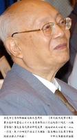 杨仁恺先生