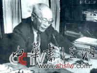 杨仁恺工作中