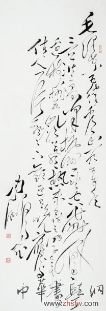 走进周鹏飞的书画世界