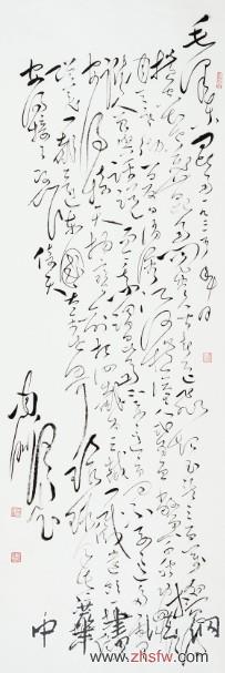 走进周鹏飞的书画世界