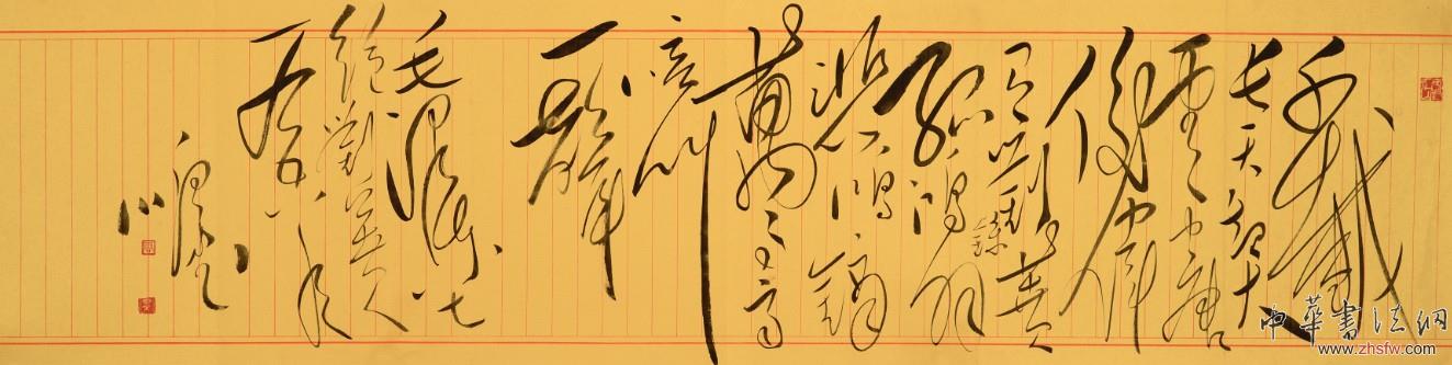 走进周鹏飞的书画世界