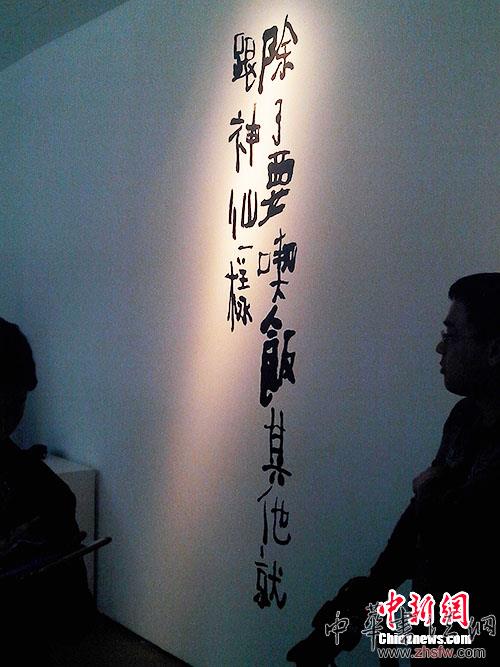 王朔撰文忆亲家朱新建:曾因怕尴尬不想见他(图)