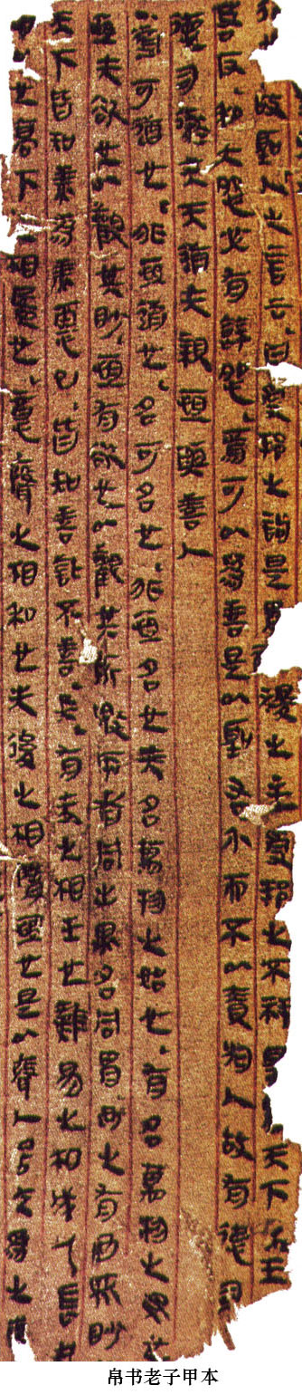 中国书法简史讲座（五）汉代书法艺术