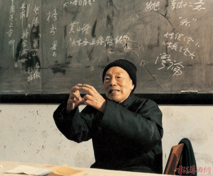 【珍贵史料】——书学之路● 沙孟海