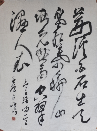点击浏览下一页