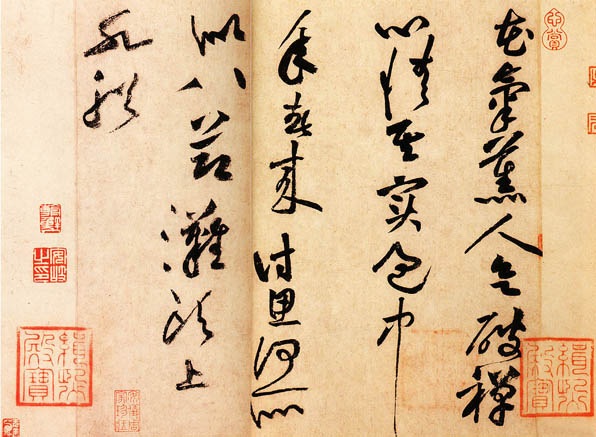 黄庭坚对书法的品评标准：恶“俗”重“韵”