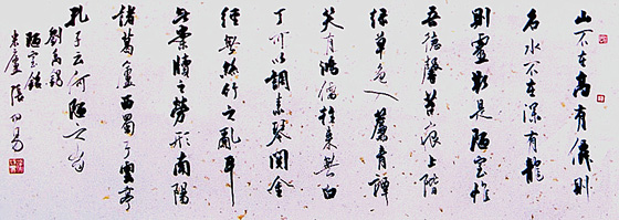 点击浏览下一页