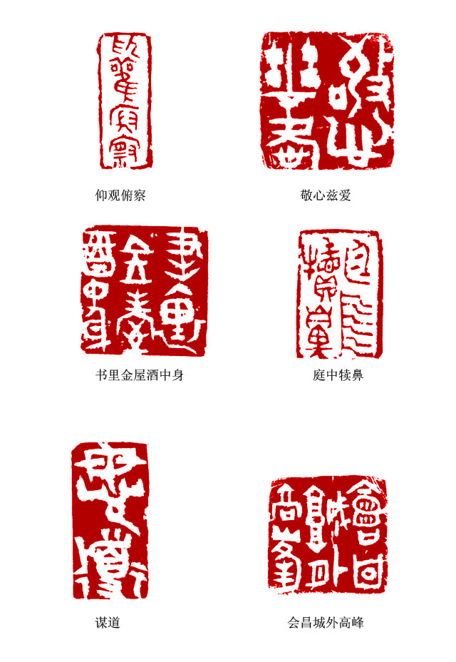 程迟生 是粗犷还是粗俗