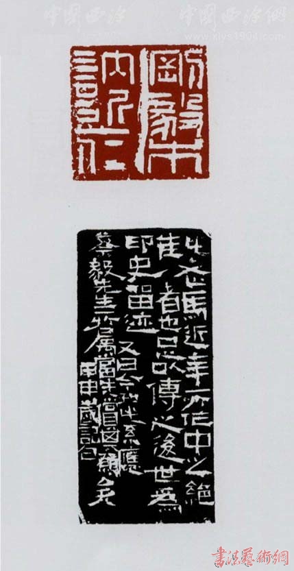 马士达篆刻作品