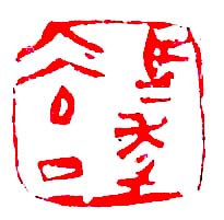 魏杰0.jpg