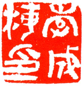 魏杰2.jpg