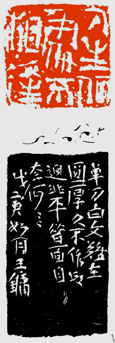 王镛:“创作工程”会影响中国当代艺术走向