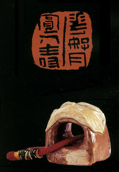 山阴道上----王丹