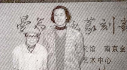 沙曼翁先生：倡“正路”反“野道”