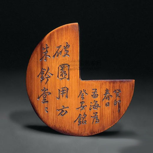 印规印矩(印榉)名称探讨