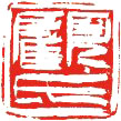 费加龙