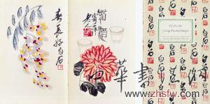 按此在新窗口浏览图片