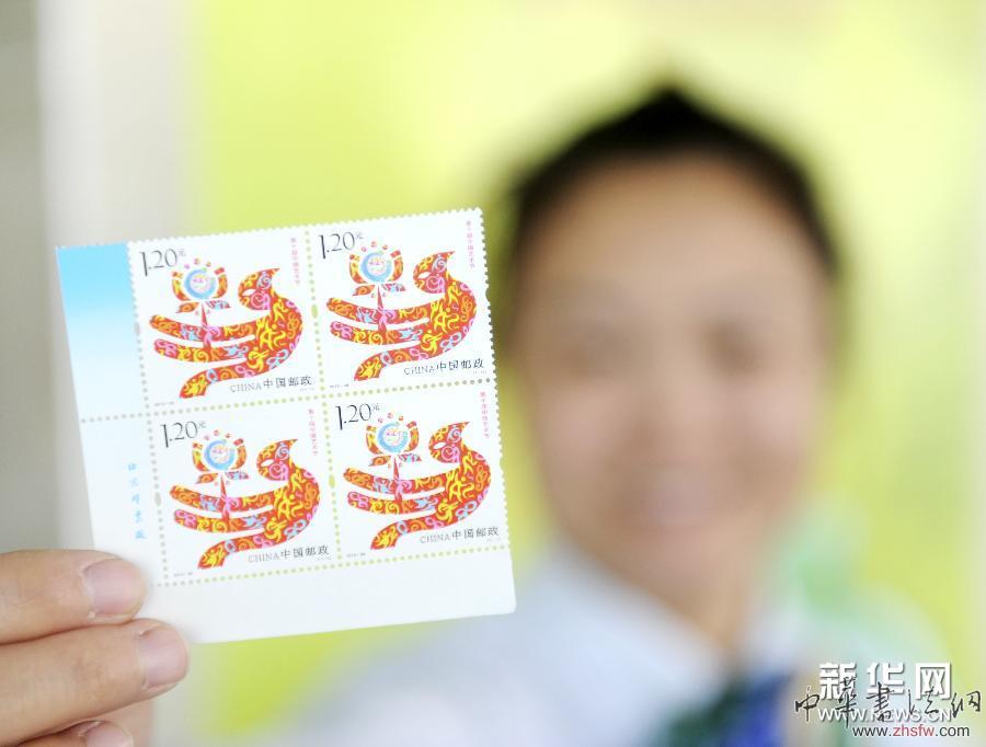中国邮政发行《第十届中国艺术节》纪念邮票 图