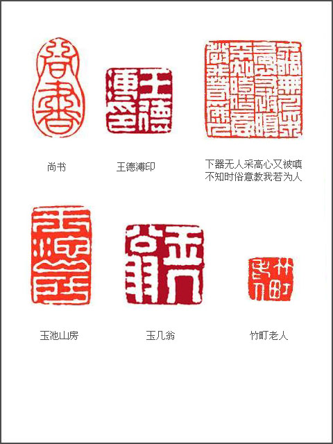 清代 丁敬