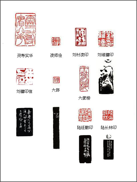 清代 徐三庚