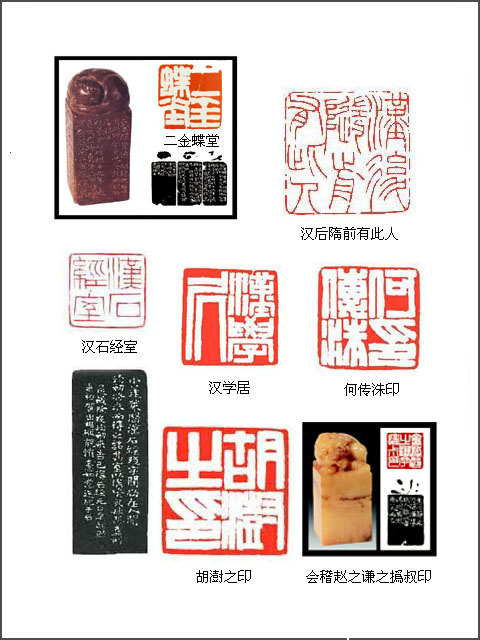 清代 赵之谦