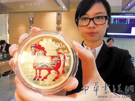 5盎司圆形金质彩色纪念币 