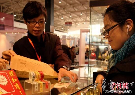 “朕知道了”胶带亮相北京 康熙真迹受热捧