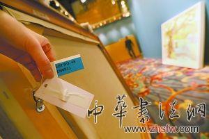 海外艺术品贴身份证进京