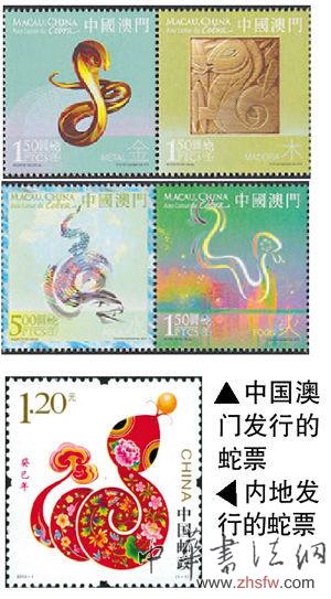 庄家换马年底频抛货 收藏邮品钱币不能求新