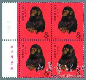 你家中的新中国邮票会升值吗