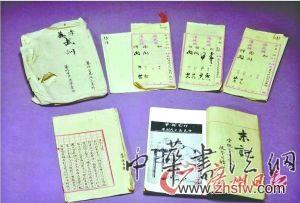 台北故宫文献处处长：藏书于民不如藏书于馆
