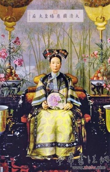慈禧生前最后一幅油画像亮相 亲赞：very good