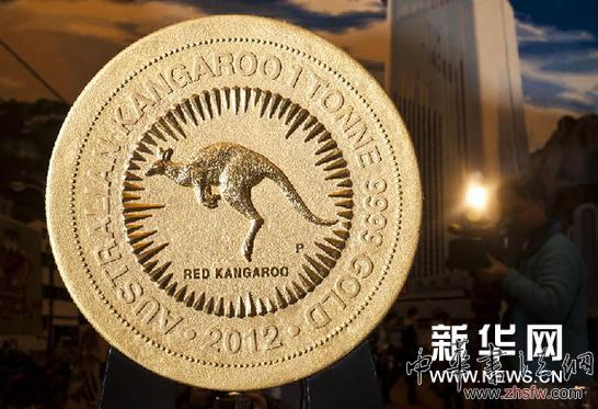 （财经专线）（1）全球最巨型金币亮相香港